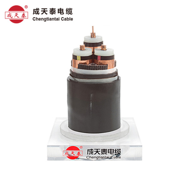 成天泰YJV 18/30（36）kV