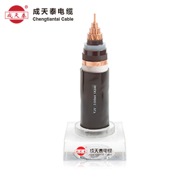 成天泰YJV 3.6/6（7.2）kV