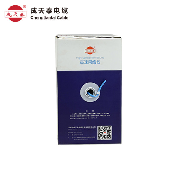 成天泰七类网线