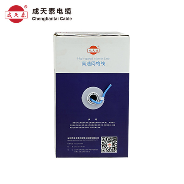 成天泰五类网线